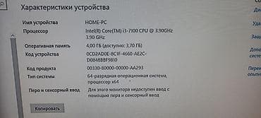 acer aspire amd a8: Компьютер, ядер - 2, ОЗУ 4 ГБ, Для несложных задач, Б/у, Intel Core i3, Встроенная видеокарта, SSD — 5