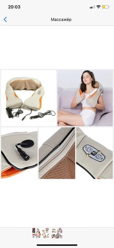 мостик массаж: Укалагыч Жамынма, Моюн үчүн, Ийиндер үчүн, Жаңы — 3