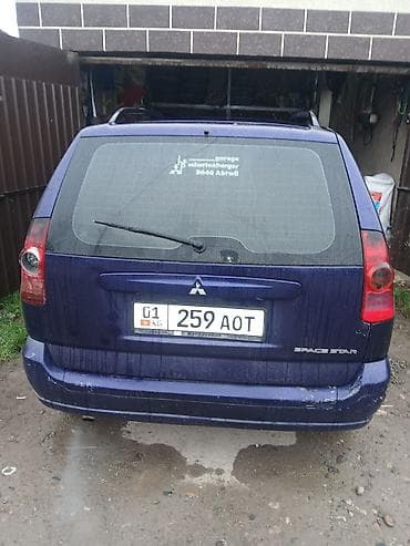 mini copper: Mitsubishi Space Star: 2003 г., Универсал — 2