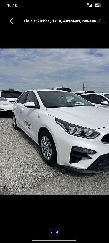 к3 киа: Kia K3: 2019 г., 1.6 л, Автомат, Бензин, Седан — 4