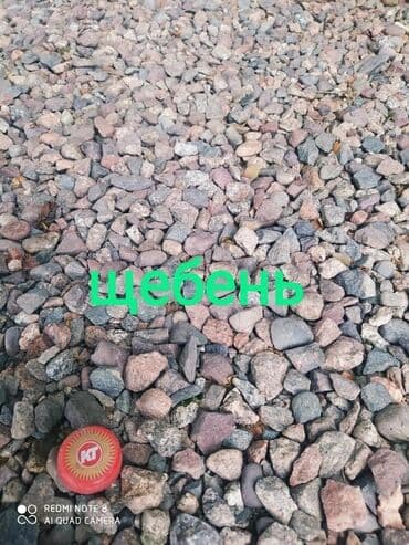 продаю чернозем: Отсев щебень песок смесь Отсев мытый Отсев грязный Щебень Песок — 4