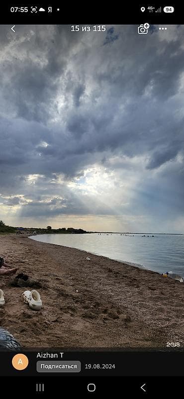 Недвижимость: 12 соток, Для строительства, Тех паспорт — 2