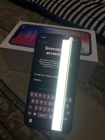 забыл: IPhone X, Б/у, 64 ГБ, Space Gray, Коробка, 81 % — 5