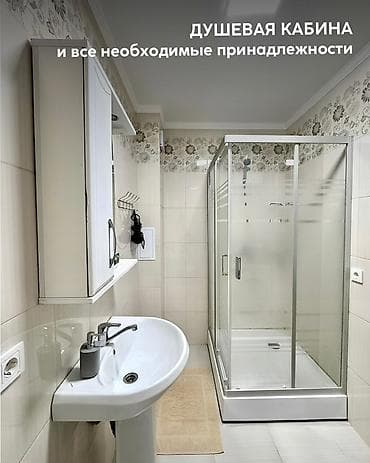 купить квартиру в радуге: Сдается квартира в ЦО «Радуга». Вместимость до 4 человек. Планировка — 2