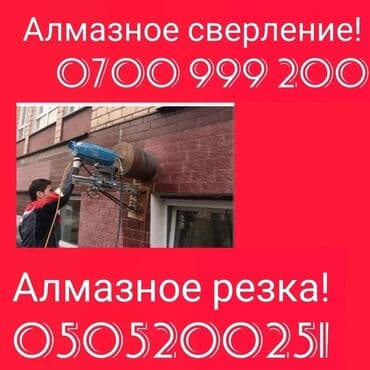 снос дом: Демонтаж крыш | Снос перегородки | Сбивка старой штукатурки | Демонтаж ламината | Кровля из профнастила Больше 6 лет опыта — 4