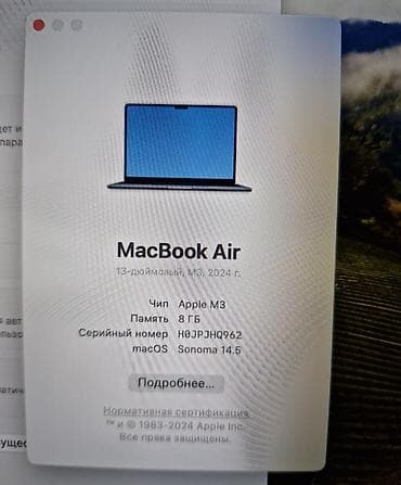 ipod 4: Аpple MacBook Air A3113 - тонкий, металлический корпус, цвет Space — 3