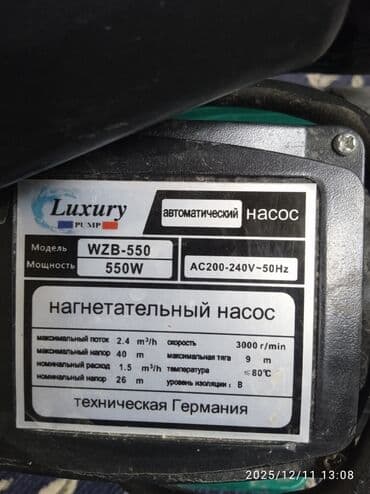 опрыскиватель садовый бензиновый: Поверхностная насосная станция жаны насос иштетилген емес кимге — 6