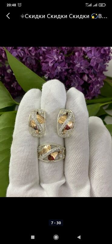 свадебные наборы ручной: Серебро покрыто золотом 925 пробы Камни фианиты Размеры имеются Есть — 22