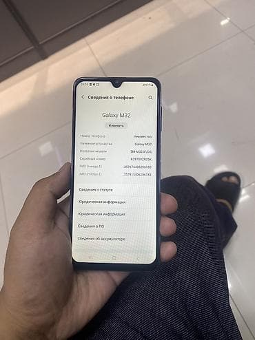 8gb ram: Samsung Galaxy M32, Б/у, 128 ГБ, цвет - Синий, 2 SIM — 1
