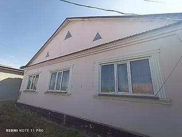 Продаётся одноэтажный жилой дом с двором и хозяйственными постройками