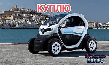 Renault Twizy: 2015 г. at lalafo.kg Renault Twizy: 2015 г.