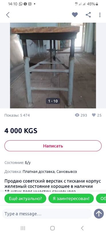 оборудование для выпечки: Спили аварийных деревьев заготовка дров. бак кыйабыз караколдо 5 — 16