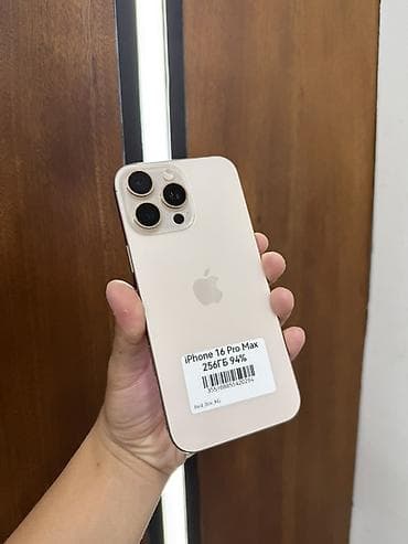 iphone 2g: IPhone 16 Pro Max, Б/у, 256 ГБ, Защитное стекло, Чехол, 94 % — 3