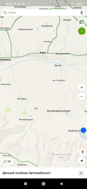 5 соток, Для строительства, Красная книга — 1