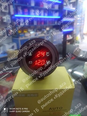 монито: Датчикводы#датчик#2в1#универсал#цифровойдатчик#спидометр# Цифровой — 1