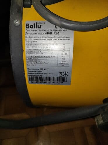 электрическая пилка для ног: Пушка — 2