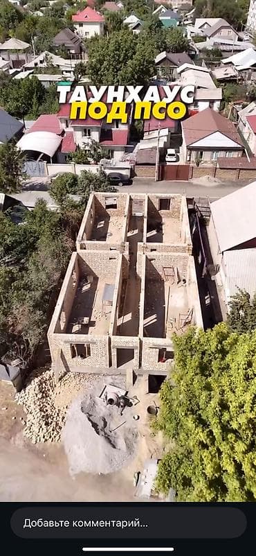 каркасные дома бишкек цена: 🏗 Бишкекте үйлөрдү жана коммерциялык объекттерди ПСО жана коробка — 2