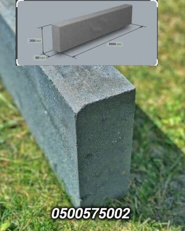 брусчатка бишкек дом брусчатки'' тротуарная плитка бордюры бишкек: Бордюр, Гарантия, Бесплатный выезд, Бесплатная доставка — 29