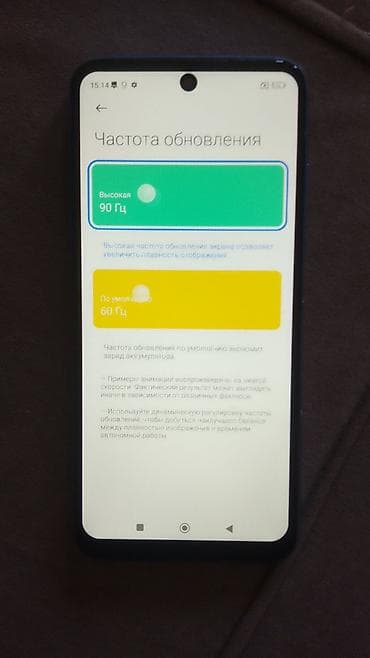 iphone se2022: Redmi, Redmi 10, Б/у, 128 ГБ — 3