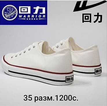 nike react: Продаются летние кеды — 5