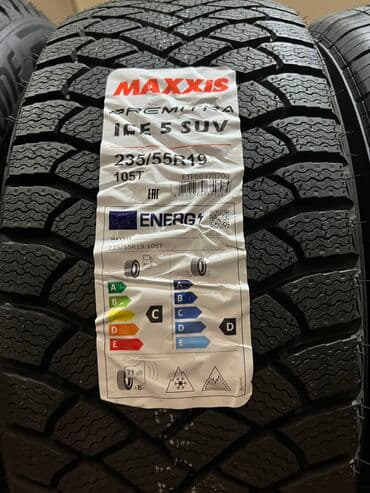 диск на х5: Диски R 19 Новый — 1