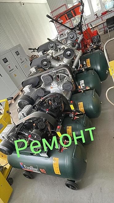 Ремонт электро- и бензоинструмента Профессиональный ремонт и