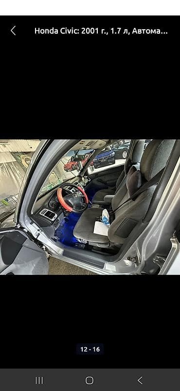 honda civic машина: Honda Civic: 2001 г., 1.7 л, Автомат, Бензин, Седан — 6