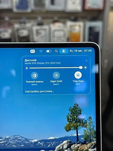 цены на процессоры: MacBook Pro 14" (2021) — Apple M1 Pro Характеристики: 2021 года — 8