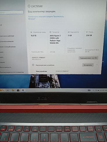 hacker nout: Продаю бюджетный игровой ноутбук acer хорошем состояни — 2