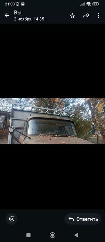 обмен дом на авто: ЗИЛ : | 1980 г. Пикап — 1