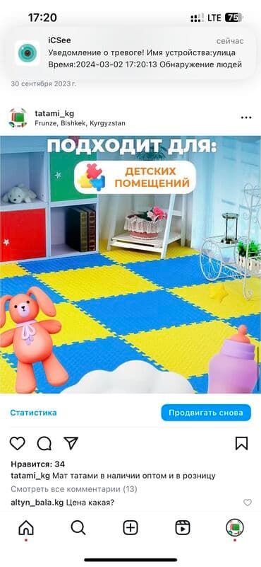 резиновой крошки цена: Татами маты пазлы 
Оптом в розницу 
И на заказ 
От 2х см толщины — 9