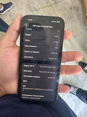 se 2 apple watch: IPhone 14 Pro, 128 ГБ, Black Titanium, Чехол, 100 % — 7