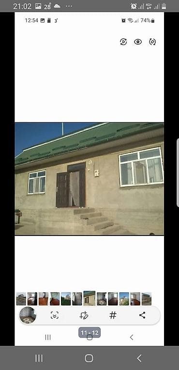 Продается срочно срочно дом с мансардным уровнем. Основные — 1