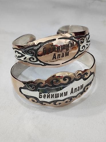 Личные вещи: Браслет, Проба 925, Женские, Новый — 3