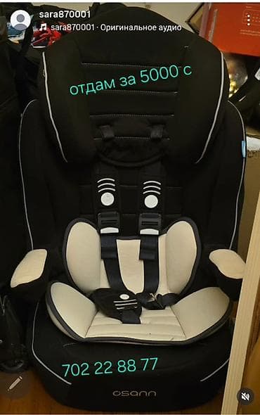 Детское автокресло Osann - Универсальная модель с высокой спинкойз и — 2