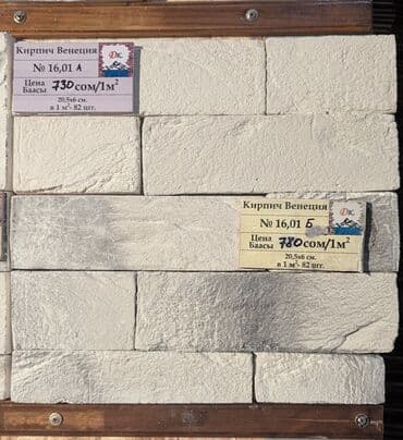 заменитель молочного жира: Декоративный искусственный камень нового поколения, усиленный — 21