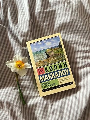 карбон велик: Роман, На русском языке, Новый — 1