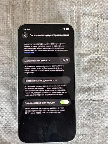 лучшая копия apple watch 2021: IPhone 12 Pro, Б/у, 128 ГБ, Серебристый — 5