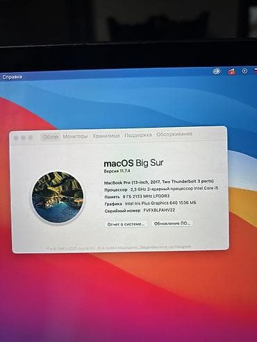 macbook pro 13 2013: Ноутбук Apple (MacBook) 13 ", Intel Core i5, 2017 год, ОЗУ, RAM: 8 ГБ — 2