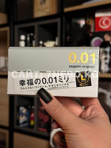 Самые тонкие в мире презервативы Sagami 001 L (увеличенный размер) -