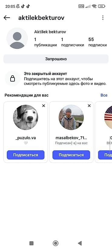 Печать: Instagram, Ведение страницы — 1