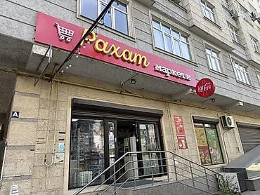 нужно: В продуктовый магазин требуется кассир, мерчендайзер, Желательно — 1