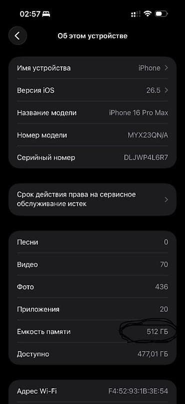 iphone 6s plus 64gb: IPhone 16 Pro Max, 512 ГБ, Золотой, 92 % — 2