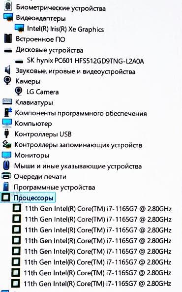 apple macbook: LG Gram 17Z90P Core i7 1165G7 . Самый легкий ноутбук 17 всего 1.3 — 5