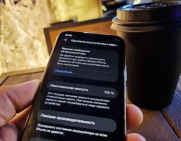 iphone x pro: IPhone 11 Pro, Б/у, 64 ГБ, Белый, 100 % — 6