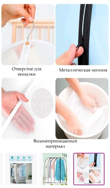 органайзер для одежды купить: Органайзер для одежды, Новый — 3