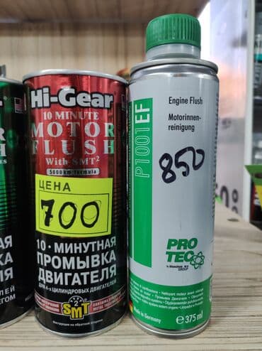цены на моторные масла в бишкеке: Моторное масло — 5