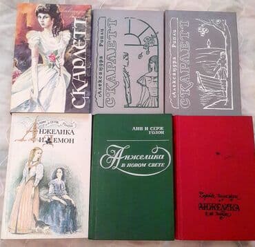 гарри поттер: Лев Толстой повести и рассказы.Том 14. А.Пушкин 2 книги Куприн А.Чехов — 3