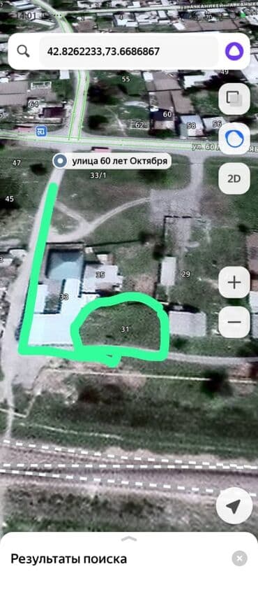 участок жаны жер: 3 соток, Бизнес үчүн, Кызыл китеп — 7