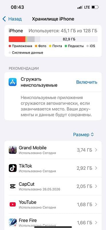 карты памяти 512 гб для видеорегистратора: IPhone 13 Pro, 128 ГБ, Графит, 78 % — 3